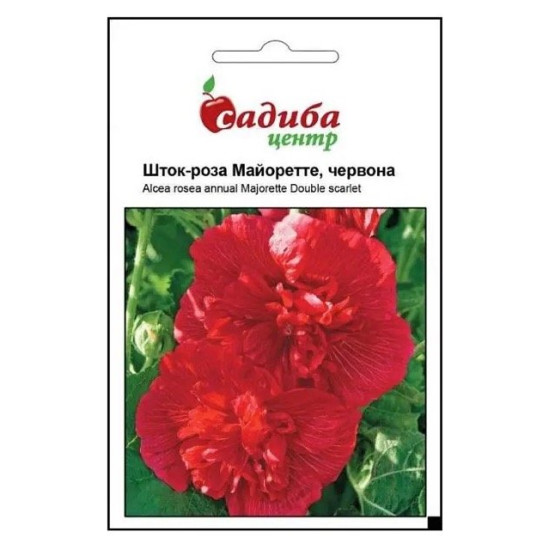 Шток-роза Майоретте, червона (насіння 0,2 г)