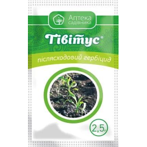 Тивитус 2,5 г