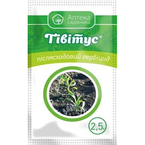 Тівітус 2,5 г
