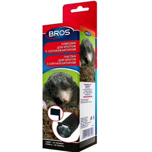 Пастка для кротів Bros