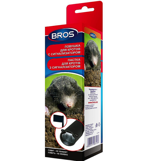 Пастка для кротів Bros