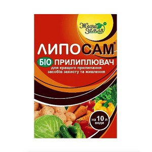 Липосам 8 мл