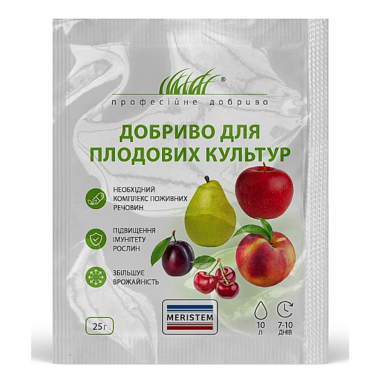 Добриво для плодових культур (Мерістем) 25 г