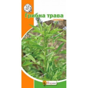 Грибна трава (насіння 1,0 г)