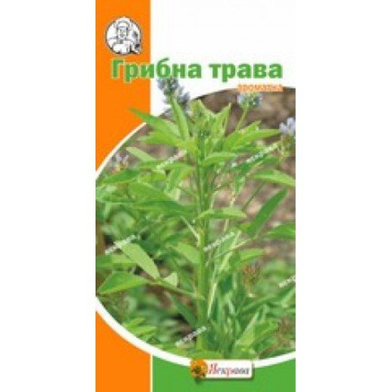 Грибна трава (насіння 1,0 г)