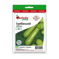 Кабачок Грибовский (семена 10г)