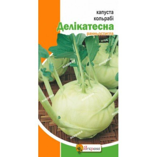 Капуста Кольрабі Делікатесна (насіння 0,5 г)