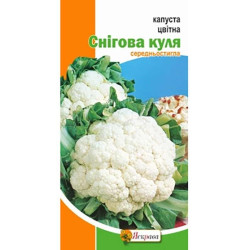 Капуста цвiтна Снiгова куля (насіння 0,3 г)