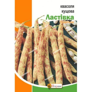 Квасоля кущова Ластівка (насіння 30 г)