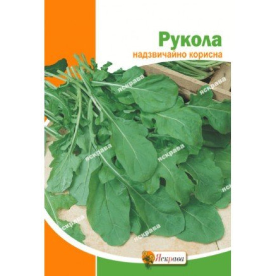 Мікрозелень Руккола (насіння 10 г)