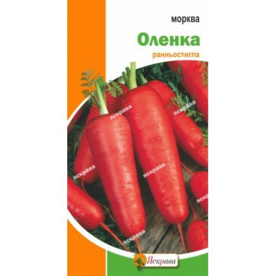 Морква Оленка (насіння 3 г)