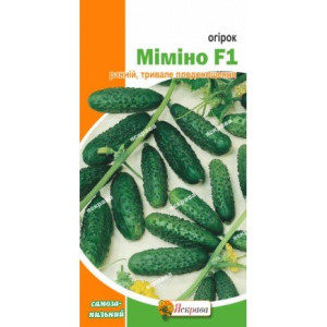 Огірок Міміно F1 (насіння 0,3 г)