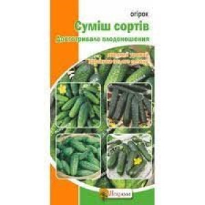 Огірок Суміш сортів (насіння 1 г)