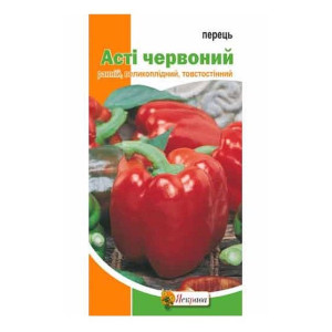 Перець Асті червоний (насіння 0,3 г)