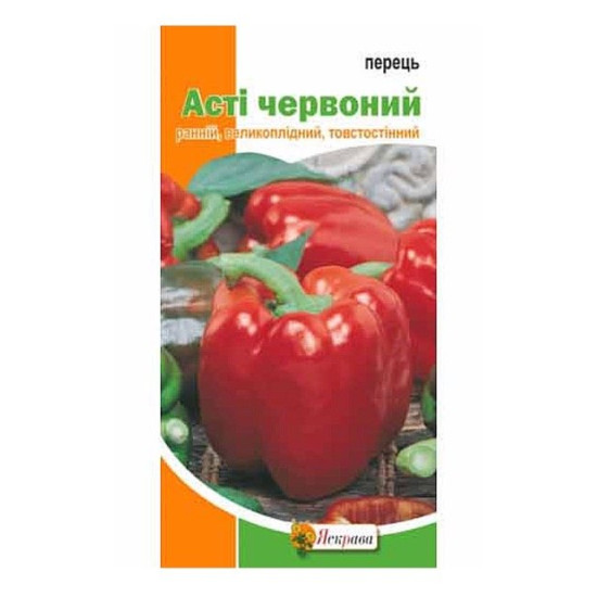 Перец Асти красный (семена 0,3 г)
