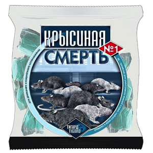 Смерть щурам № 1 200 г