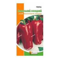 Перець Подарунок Молдови (насіння 0,3 г)
