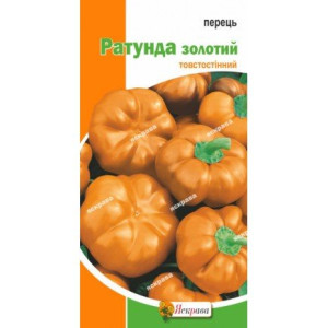 Перець Ратунда золотий (насіння 0,3 г)