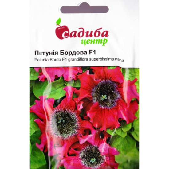 Петунія Бордова F1 бахромчата, (10 гранул в упк)