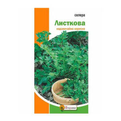 Селера листкова (насіння 0,5 г)