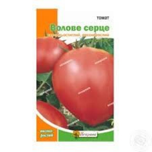 Томат Волове Серце (насіння 0,1 г)