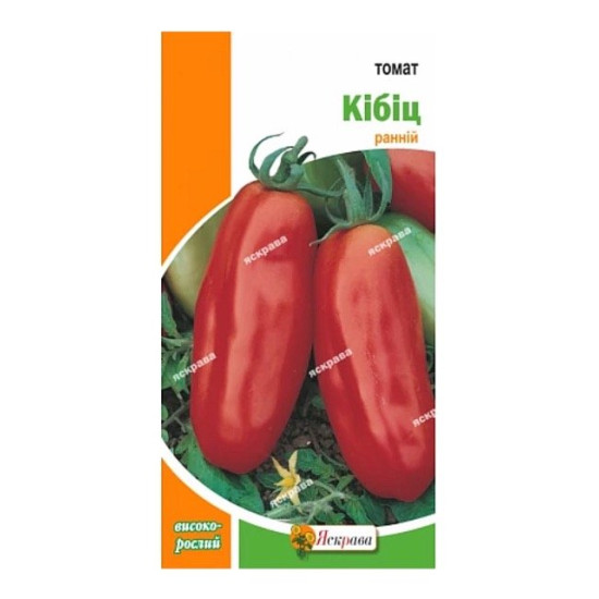 Томат Кибиц (семена 0,1 г)