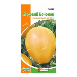 Томат Медовий бочонок (насіння 0,1 г)