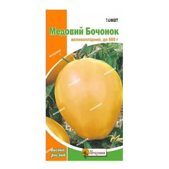 Томат Медовий бочонок (насіння 0,1 г)