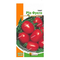 Томат Рiо Фуєго (насіння 0,1 г)