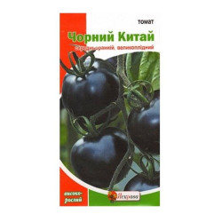 Томат Чорний Кітай (насіння 0,05 г)