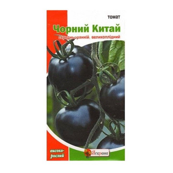 Томат Чорний Кітай (насіння 0,05 г)