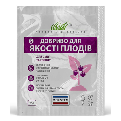 Добриво для якості плодів (Мерістем) 25 г