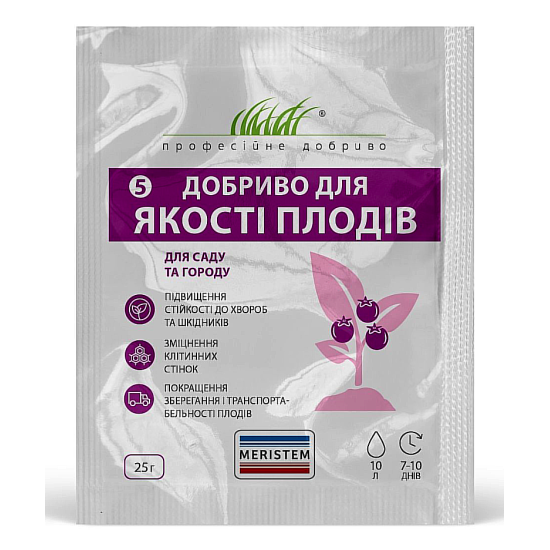 Добриво для якості плодів (Мерістем) 25 г