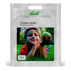 Сульфат калия (без нітратів), 20 г