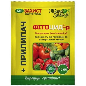 Фітоцид 15 мл + прилипач 8 мл
