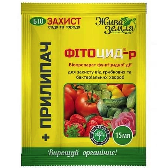 Фітоцид 15 мл + прилипач 8 мл