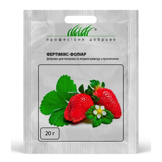 Фертимікс-фоліар (для полун. та ягід+прилипач), 20 г