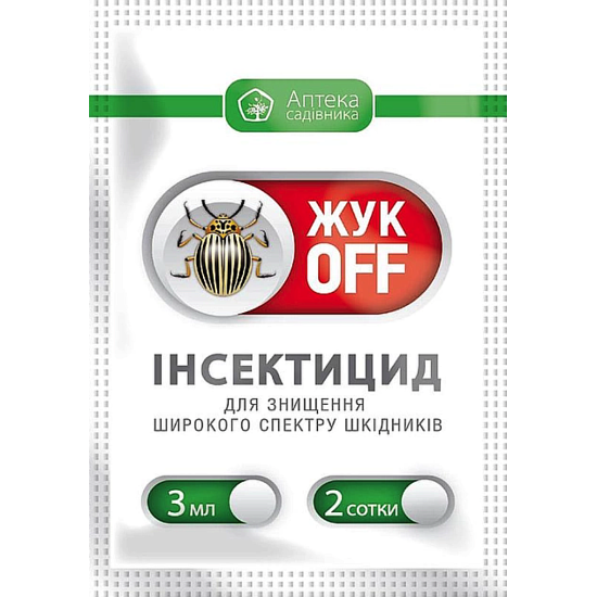 ЖукОФФ 3 мл