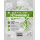 Добриво для укорінення (Мерістем) 25 г
