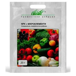 NPK+МЕ (універсальне), 20 г