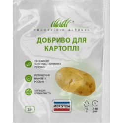 Удобрение для картофеля (Меристем), 25 г