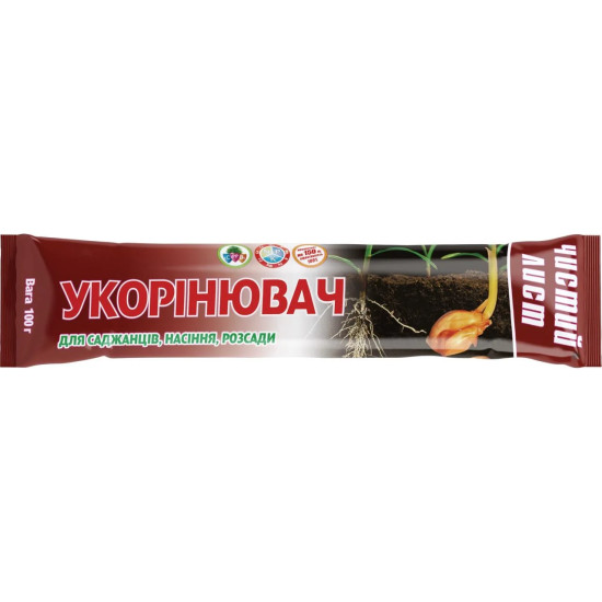 Чистый лист укоренитель для саженцев, семян и рассады, 100 г