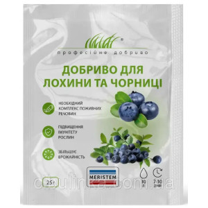 Удобрение для голубики и черники (Меристем), 25 г