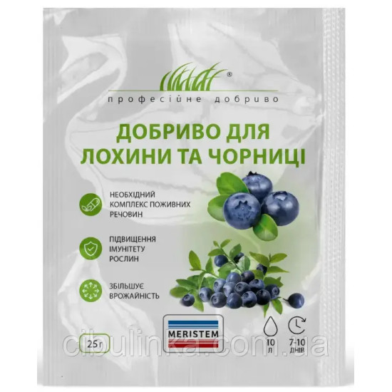 Удобрение для голубики и черники (Меристем), 25 г