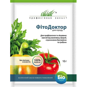 ФітоДоктор, 10 г (для овочів)