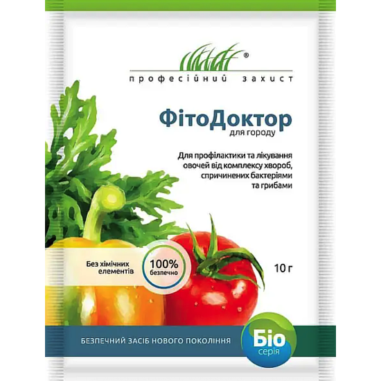 ФітоДоктор, 10 г (для овочів)