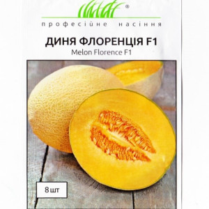 Диня Флоренція F1, (насіння 8 шт в упк)