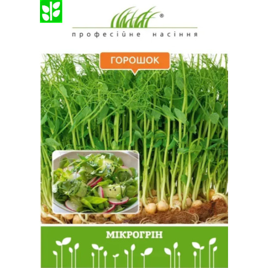Микрогрин сладкого горошка, 30 г