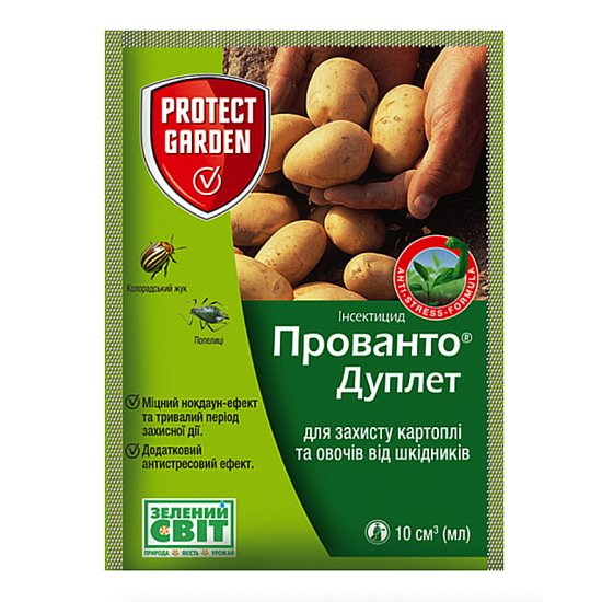 Прованто Дуплет 10 мл